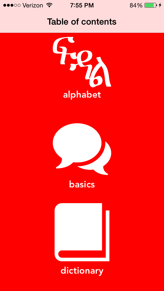 app home page