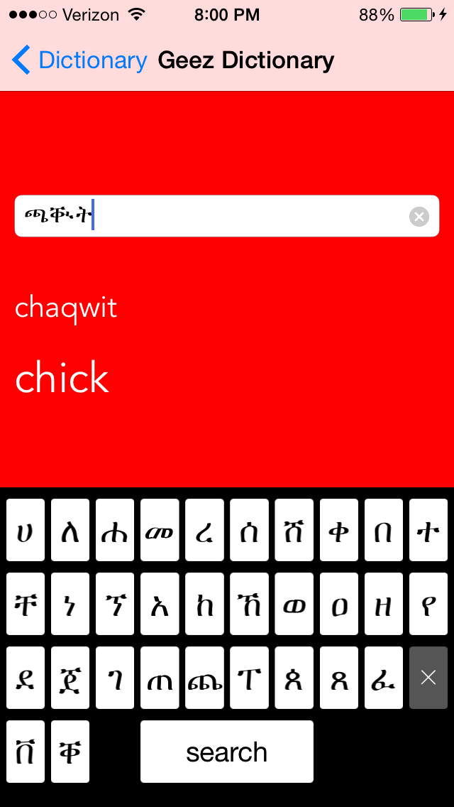 “tigrinya-to-english